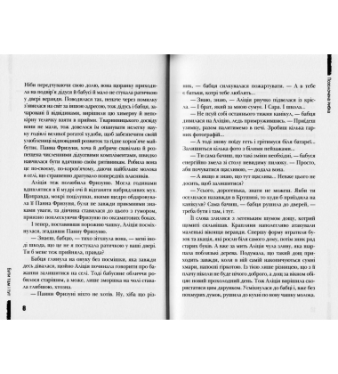 Позолочена рибка