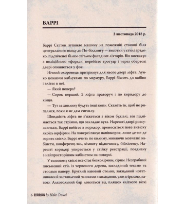 Повернення