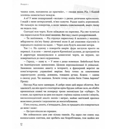 Ця ідея ніколи не спрацює! Неймовірна історія заснування Netflix