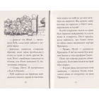 Мопс, який хотів стати русалонькою. Книжка 5