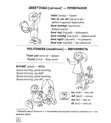 Easy English
