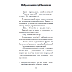 Холодний і теплий вітри