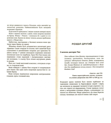 Ґодзілла: король монстрів