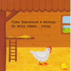 Ферма