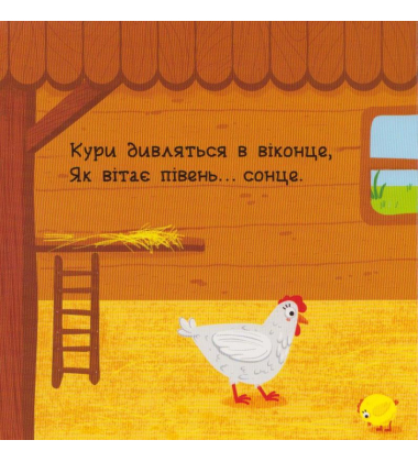 Ферма