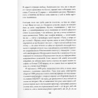 Особова справа