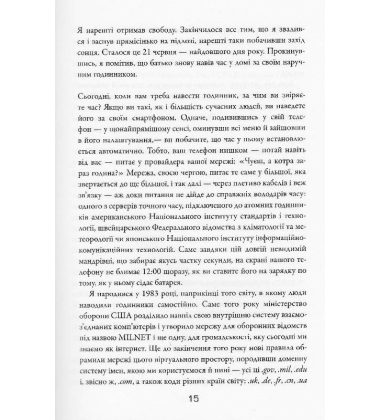Особова справа
