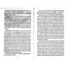 Справа майстра-червонодеревника