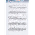 Викрадачі снігу