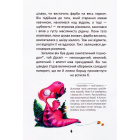 Пригоди динозавриків