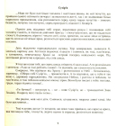 Джаз для тебе. Притчі, новели, історії.