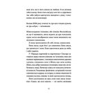 Бентежні