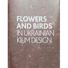 Flowers And Birds in Ukrainian Kilim Design Квіти І Птахи в дизайні українських килимів