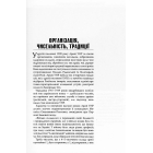 Українська армія у 1920 році