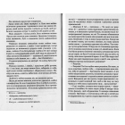 Меланхолійний вальс
