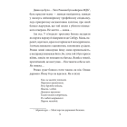 Життя в рожевому