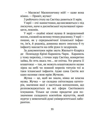 Факультет
