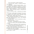 Приворотне зілля
