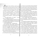 Пурпурові вітрила