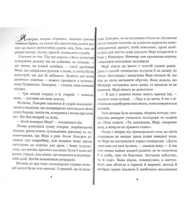 Пурпурові вітрила