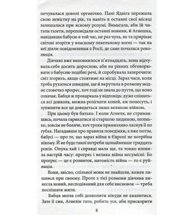 Автомобіль з Пекарської