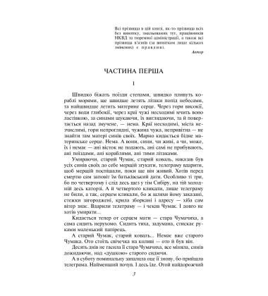 Сад Гетсиманський