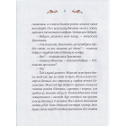 Чекаю на тебе, тату