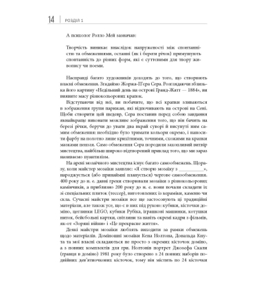 Opt Art. Від математичної оптимізації до візуального дизайну
