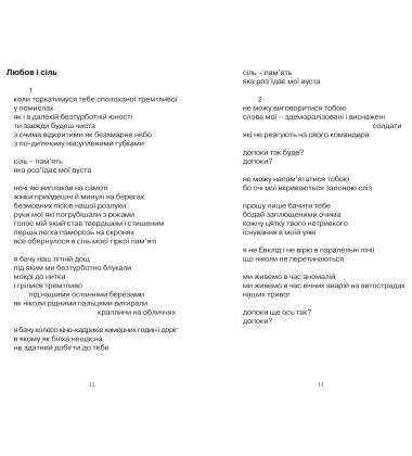 Черепаха Чарльза Дарвіна