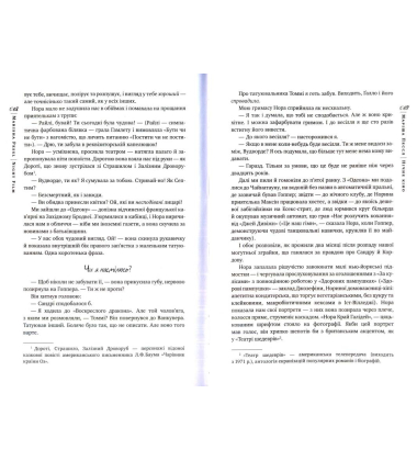 Нічне кіно