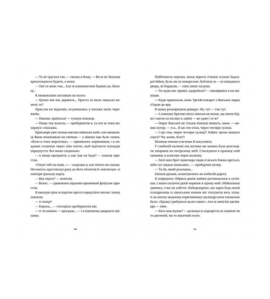 Білий попіл
