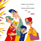 Порохотяг