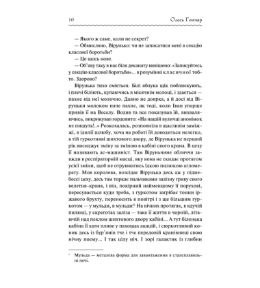 Собор