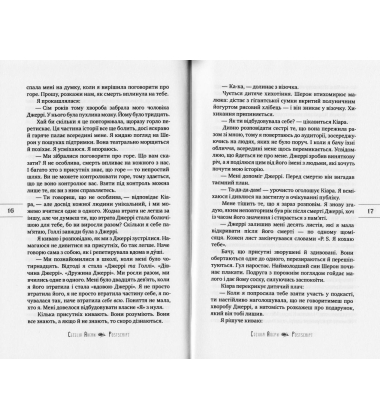 Postscript
