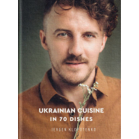 Ukrainian Cuisine in 70 Dishes