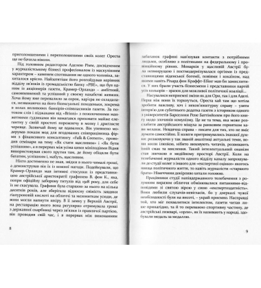 Зашморги