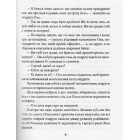 Коли молот зустрічається з ковадлом