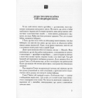 Езопові байки
