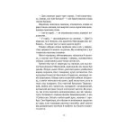 Знайти країну амазонок