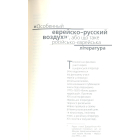 Вірю, що я не пасинок