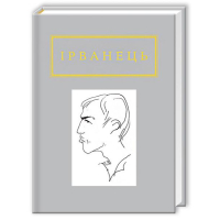Санітарочка Рая
