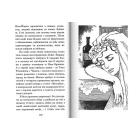 Великий Гетсбі