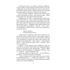 Сині етюди