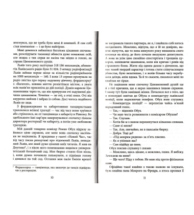 Вілла Деккера