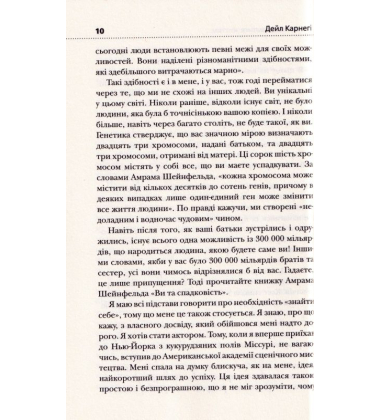 Як насолоджуватися життям і отримувати задоволення від роботи