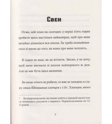 Аляска