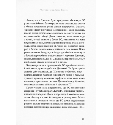 Різдвяна свинка