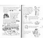 Лотта та її «катастрофи». Без лами немає драми