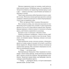 Падіння