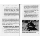 Слов’янськ. Початок війни